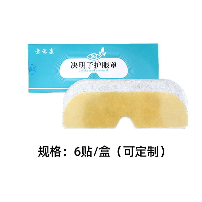 高分子水凝膠決明子護(hù)眼罩，直播電商爆款產(chǎn)品。