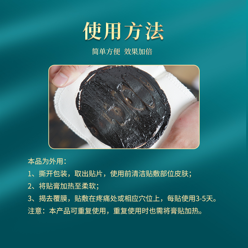油炸傳統(tǒng)膏藥，自帶流量，小鍋一支，流量翻倍，歡迎采購定制