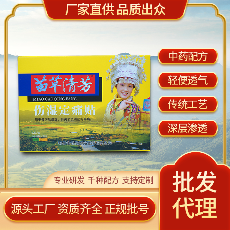 源頭廠家做了十幾年的產(chǎn)品，十幾年的品牌背書，可提供主圖詳情宣傳物料
