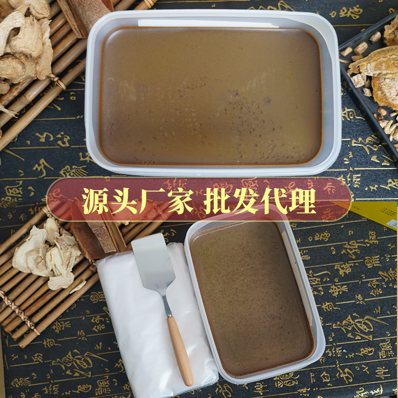 熱灸膏支持定制