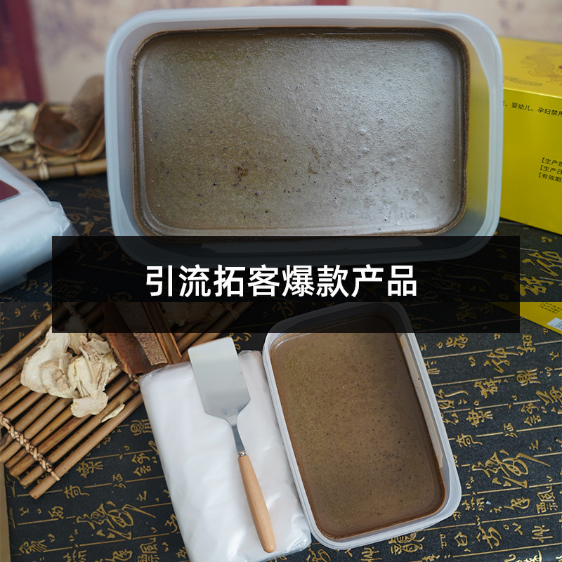 養(yǎng)生、美容、中醫(yī)館